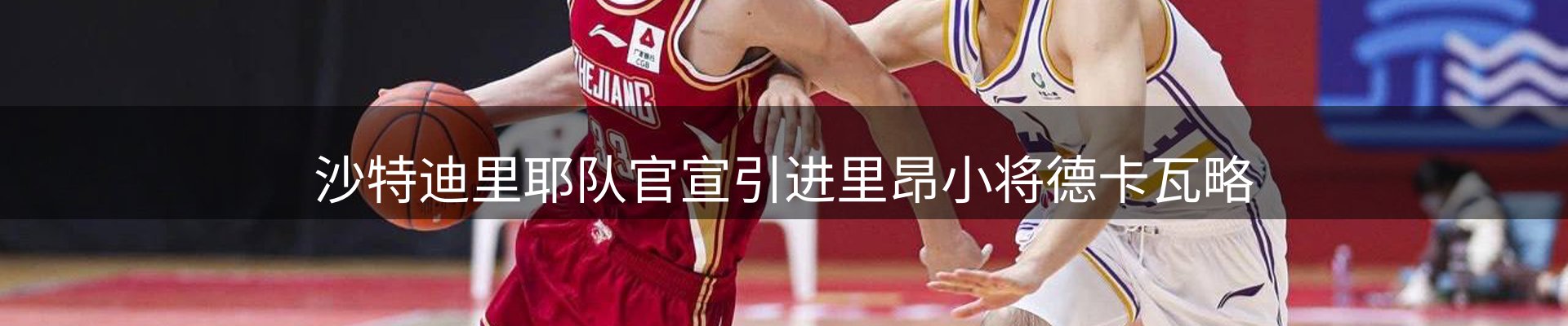 热点视点