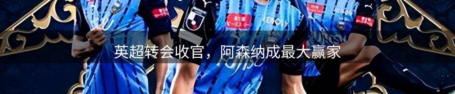 热点视点